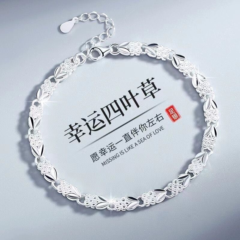 Live Streaming Supply of Imitation S925 Sterling Silver Four-Leaf Clover Bracelet, New Style Light Luxury Pure Silver Color Gift, Non-Fading Bracelet Wholesale Live Streaming Supply of Imitation S925 Sterling Silver Four-Leaf Clover Bracelet, New Style Light Luxury Pure Silver Color Gift, Non-Fading Bracelet Wholesale