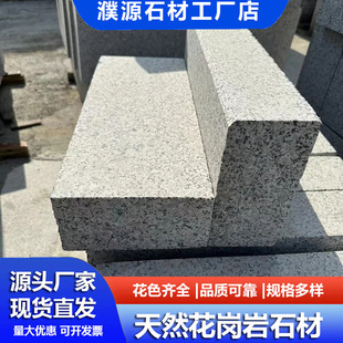 ֥���·��ʯ �\�һ�����·߅ʯ ͥԺ������ʯ�@�־G��·��ʯ