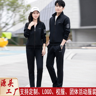 Couple Sports Suit Men's and Women's Spring and Autumn Group Casual Fitness Running Sportswear Three-piece Suit Can Be Drop Shipping