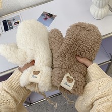 一件代发可爱小熊毛绒手套带绳冬季加绒加厚保暖学生骑行防寒防风