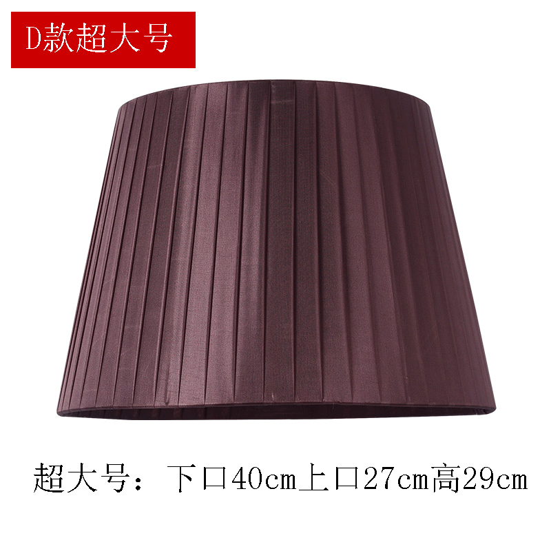 Lámpara de mesa al por mayor lámpara de pared lámpara de piso universal pantalla hecha a mano DIY pinchazos a prueba de ojos sombra