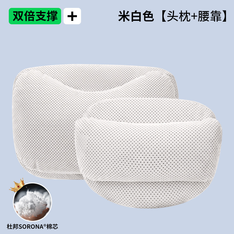 跨境爆款汽车头枕高级感打孔透气杜邦棉护颈枕车用座椅护腰靠垫枕|undefined