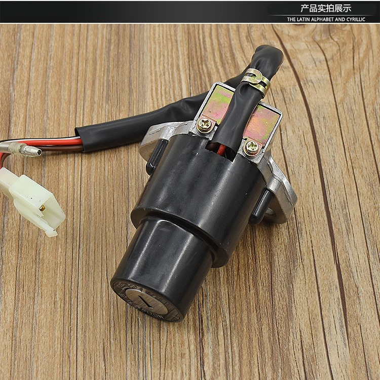 Jinbao Srz150 Full Car Lock Fuel Tank Cap Construction Motorcycle Jinhu Jym150-B Front Lock Electric Door Lock Accessories