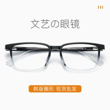 TR90眼镜架女韩版眼镜框男学生近视眼镜可配复古平光护目镜潮7911