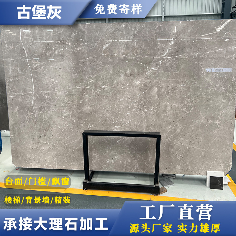 厂家批发天然大理石古堡灰水刀拼花地面背景墙楼梯洗手台工程装修