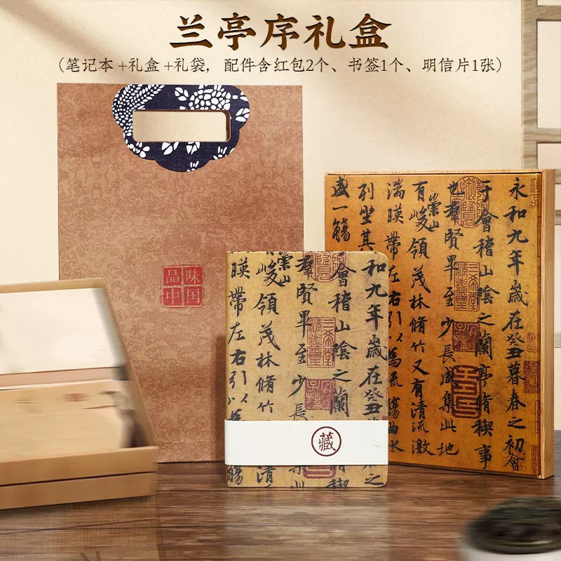 �¿��й���ʼǱ������װ��ӡlogo�����ŷ��Ĵ���Ʒ�칫�ߵ�����