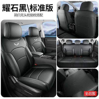 Modelə uyğun (Original) oturacaq örtükləri 560 special seat covers, five-seater - starlight-560full-package-standard-edition-black-vehicle-specific
