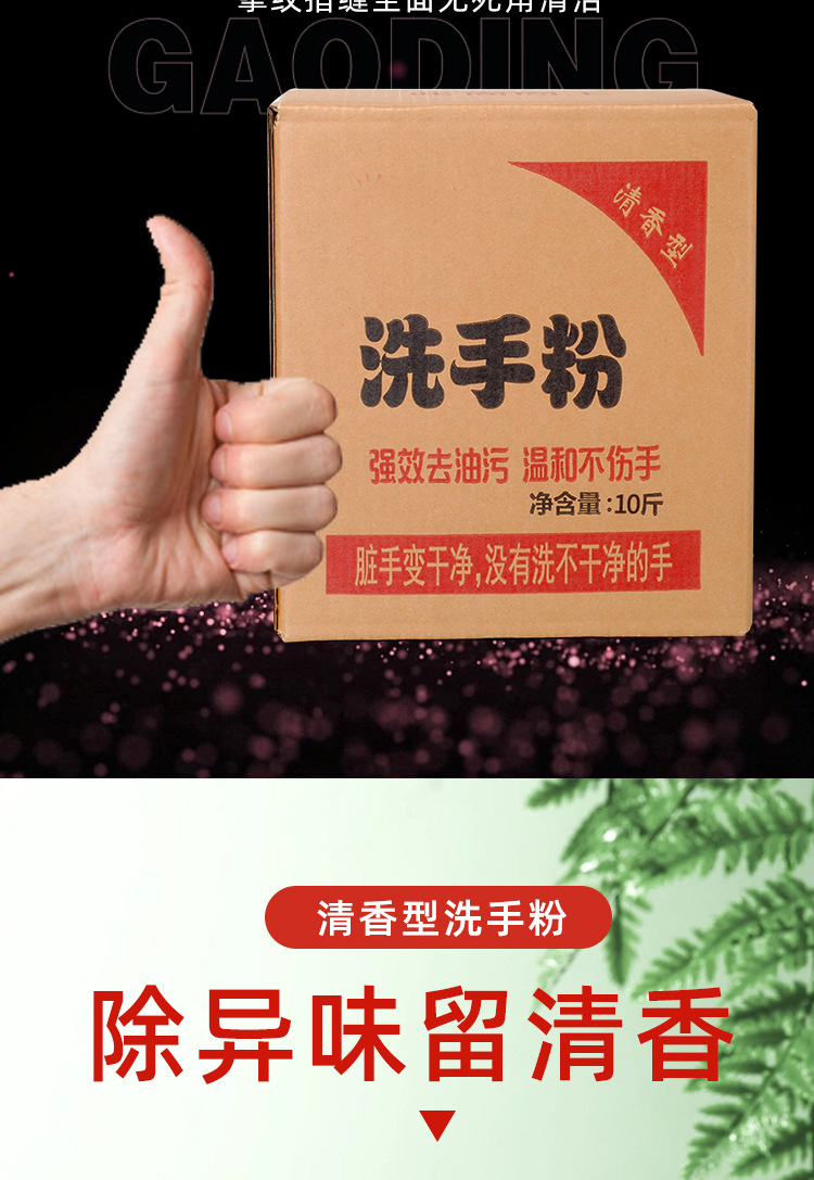 详情图