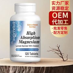 L-CALORIEグリシン酸マグネシウム片72グラム運動栄養製品職人心品質メーカー直販サポート代発