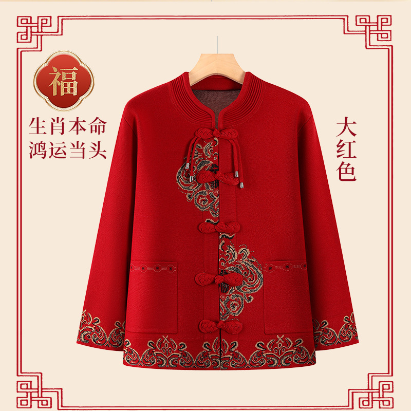 老年人秋装女奶奶针织毛衣外套中老年妈妈秋冬洋气两件套老人衣服|undefined