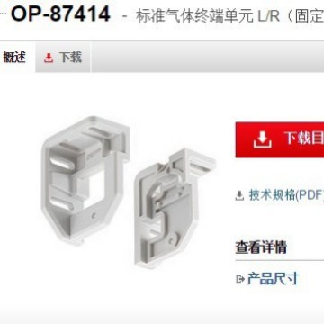 基恩士OP-87414 静电消除器全新原装正品 KEYENCE现货议价