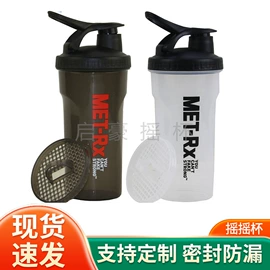 摇摇杯;塑料杯;其他杯子