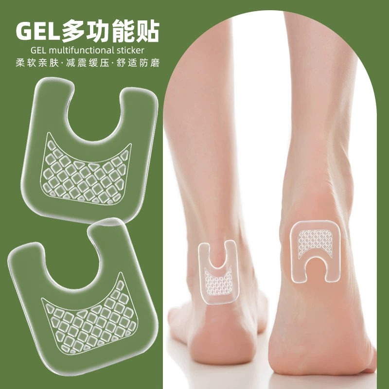 Гелевая многофункциональная подушка для передней ладони паста куриный глаз волдыри для мозолей против истирания ног Повседневная паста обувь на высоком каблуке передняя половинка