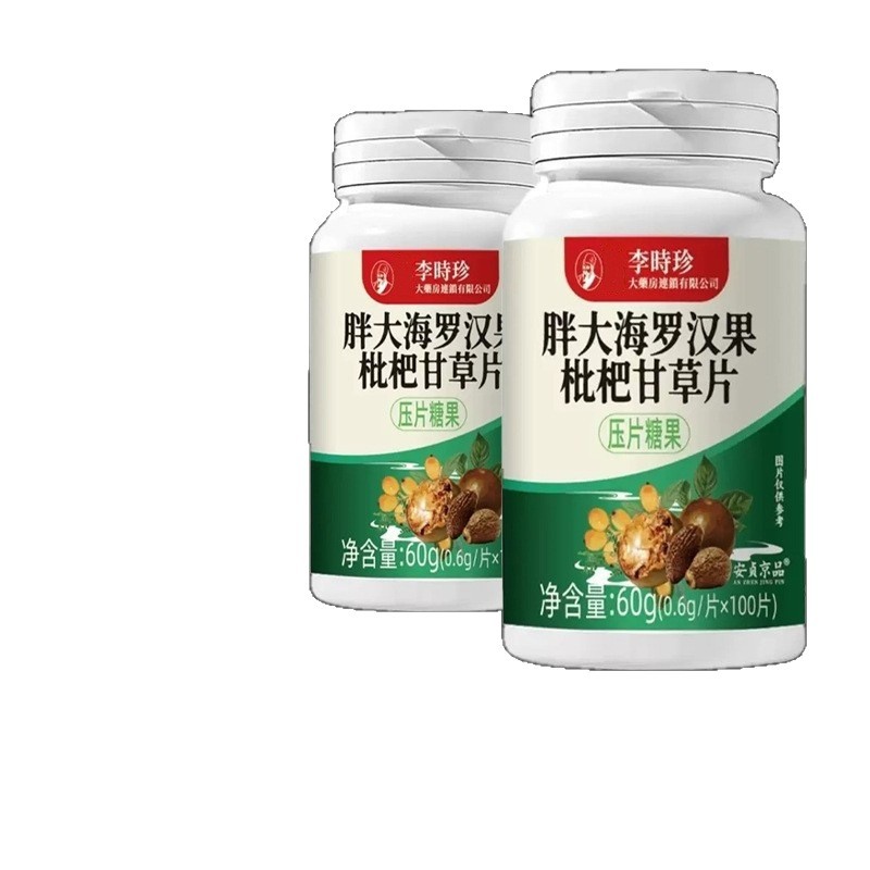 Pang Dahai Luohanguo Loquat Licorice Tablet Candy 60g Bottle Herbal Throat Care details