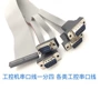 sr232工控机机箱挡板线
