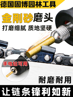 Chain Grinder Grinding Head Oil Saw Electric Saw Chain Grinder Electric File Ceramic Diamond Emery Grinding Head Accessories