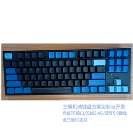 RF/射频模块;其他通信模块;PCBA方案板