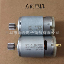 ͯ܇24V390����늙C��ͯ�b��܇늄��R�_����P늙C��߸��Q���
