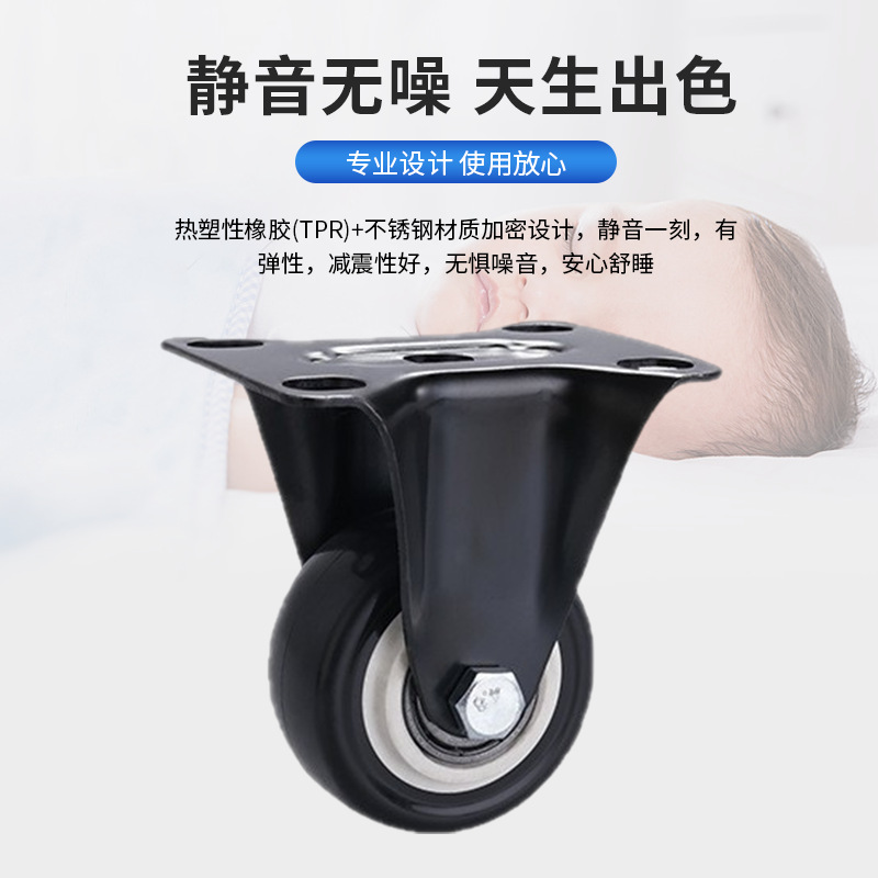 Rueda Giratoria para Muebles 1.5 y 2 Pulgadas de PVC Silenciosa con Freno para Mesa de Té