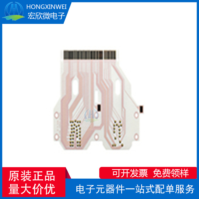 全新原装ECT 打印机FPC 线宽/线距: 0.1/0.1mm 镀金