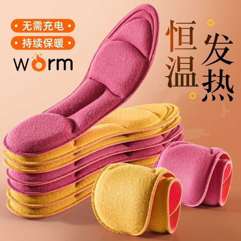厂家直销  冬季加厚保暖恒温发热鞋垫自发热恒温护膝老人抗菌防寒