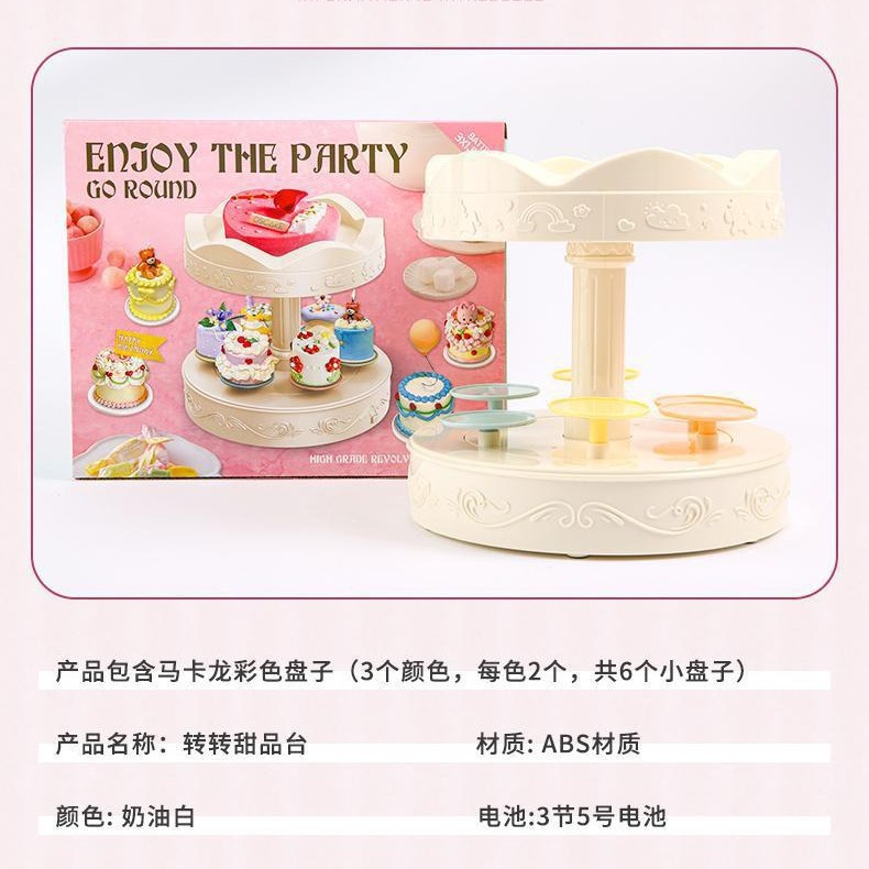 Máquina de torneado Carrusel Pastel de doble capa máquina de pastel máquina de postre giratorio automático placa giratoria mesa de postre máquina de torneado