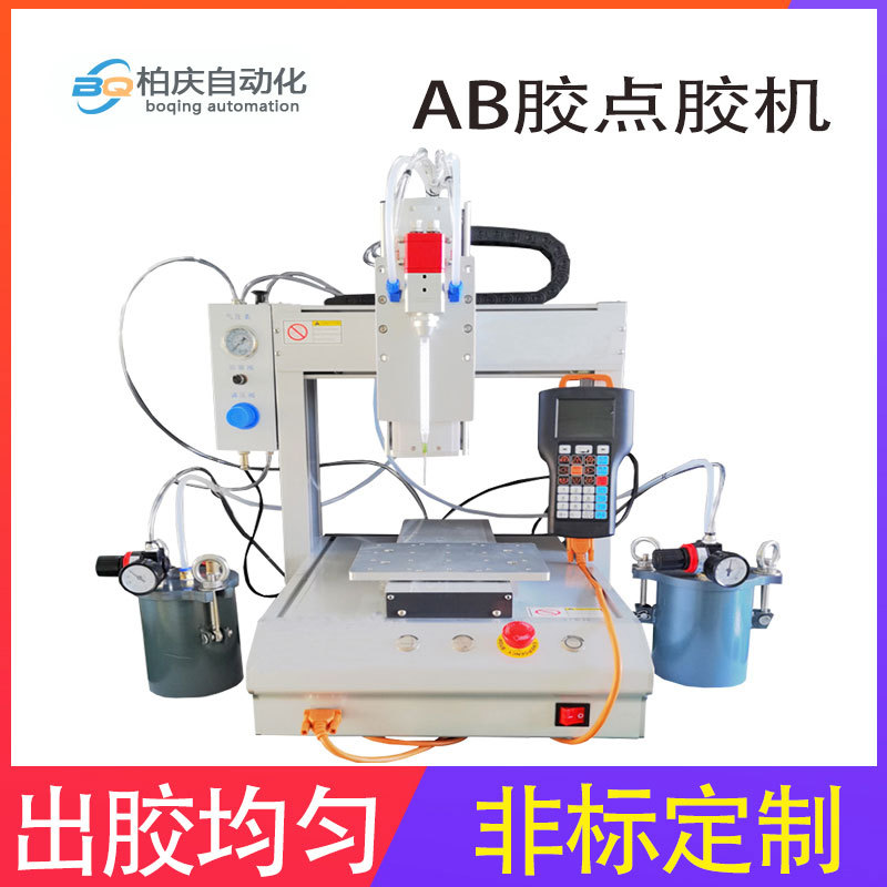 单头自动点胶机三轴全自动打胶环氧树脂胶AB胶热熔胶UV胶点胶机