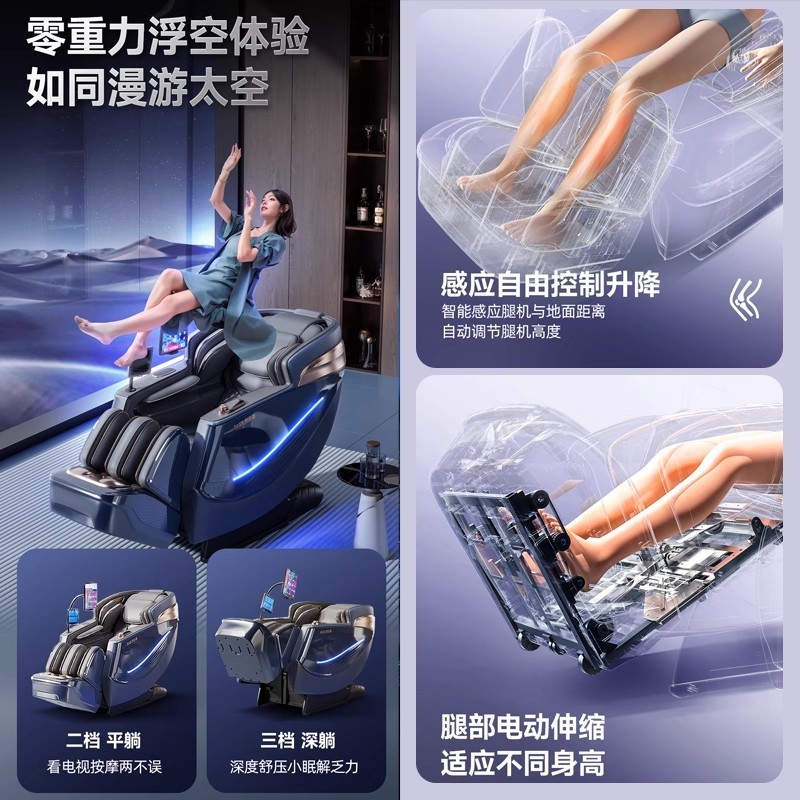 ソースファクトリー家庭用高級マッサージチェア 932A 多機能スペースカプセル全身 SL インテリジェント電気全身マッサージ|undefined