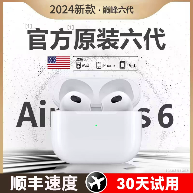 Quality compatible headphones, bluetooth, Android