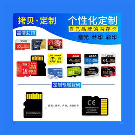 跨境高速C10手机 32g存储卡 TF卡64g监控记录仪卡16G