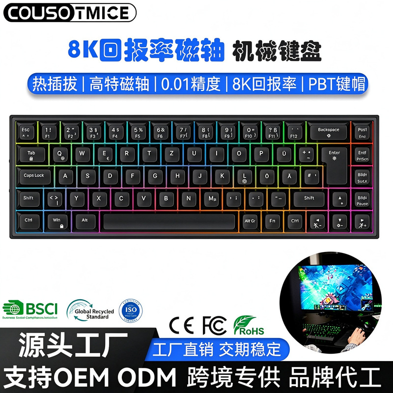 8K Return Rate Magnetic Axis Mechanical Keyboard with 0.001 Precision, 68 Keys, Wired Gaming Keyboard, Customizable 8K Return Rate Magnetic Axis Mechanical Keyboard with 0.001 Precision, 68 Keys, Wired Gaming Keyboard, Customizable
