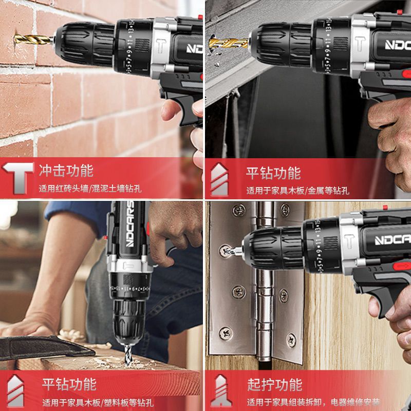 电钻锂电超充家用多功能电动螺丝刀大功率手双速工业级电钻冲击钻|undefined