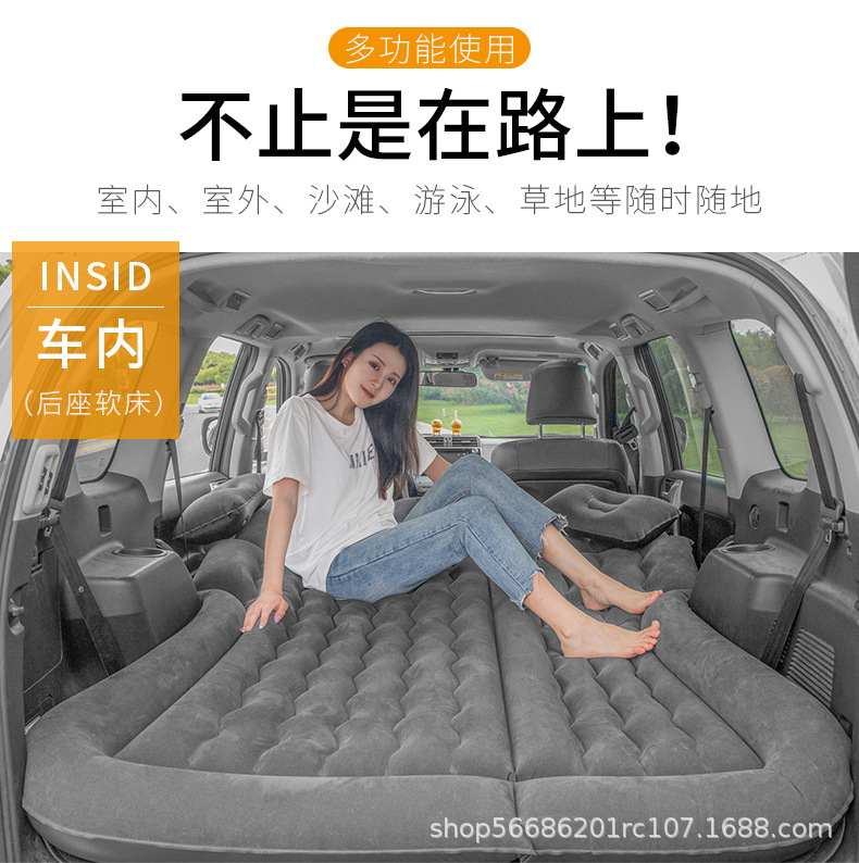 Suv Car Trunk Inflatable Mattress Air Bed In-Car Sleeping Gadget Travel Bed Rear Seat Sleeping Pad