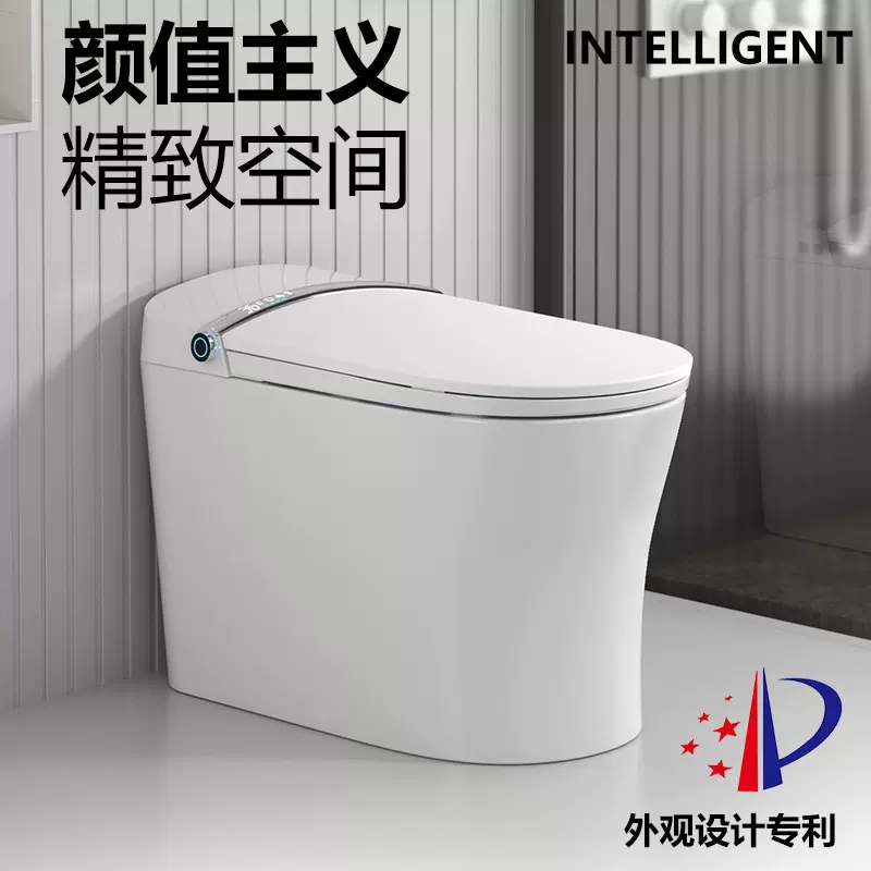 2025新款轻智能马桶全自动家用泡沫盾无水压限制一体式电动坐便器