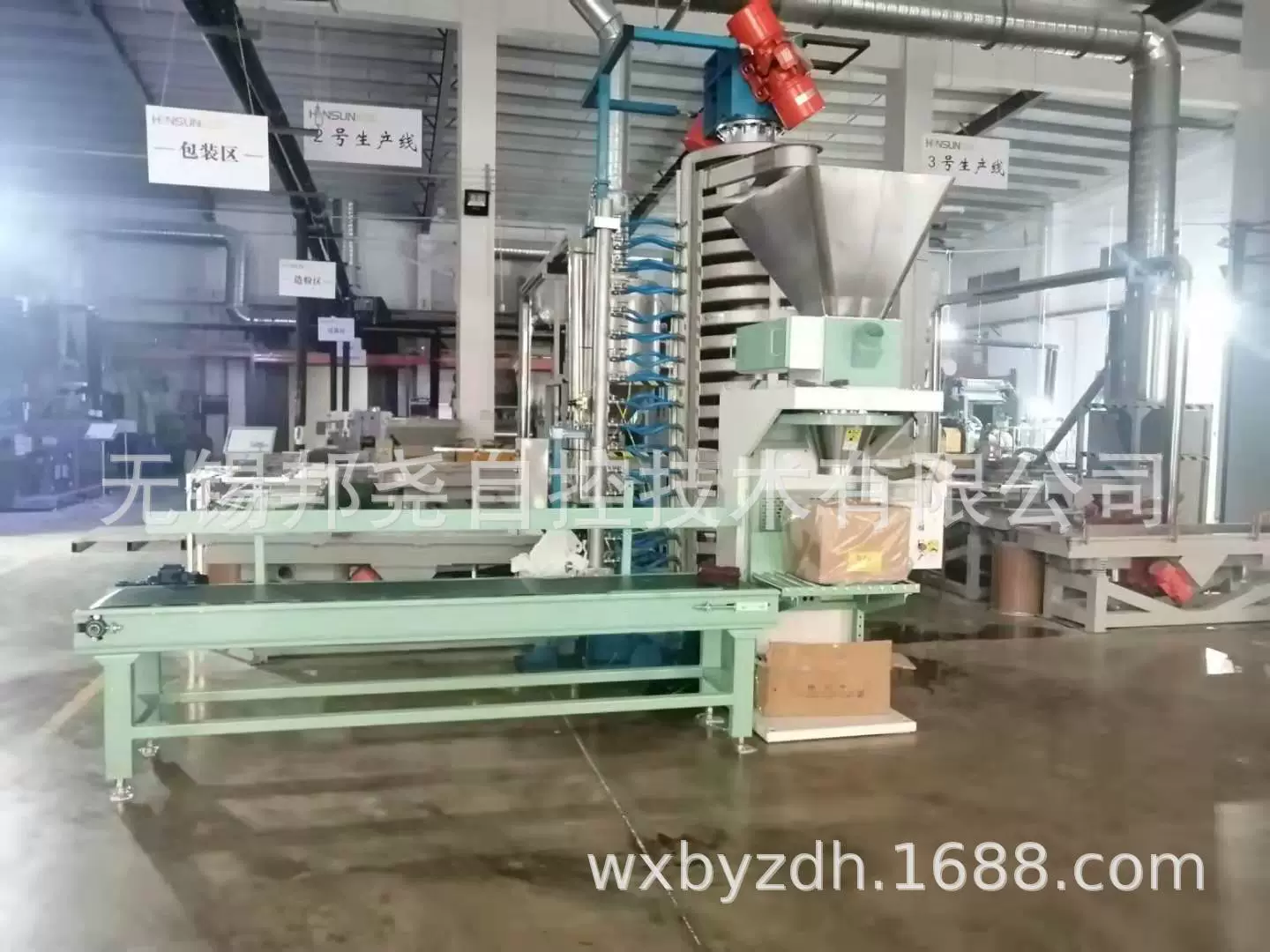 Гранулированная упаковочная шкала Автоматическая открытая количественная взвешивающая упаковочная машина пластиковые добавки упаковочное оборудование