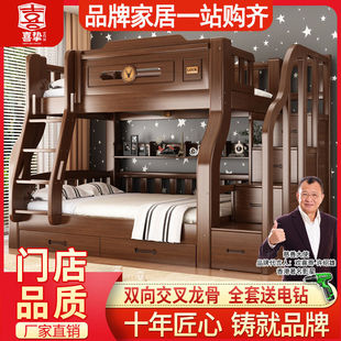 Xizhi Solid Wood Bunk Bed Adult Two-Layer Bed Bunk Bed Mother-In-Law Bed Bunk Bed Kidsren's High and Low Bed Mother-Child Bed