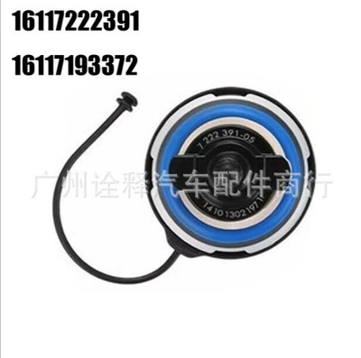 16117222391 16116756772 Suitable for Other brake systems