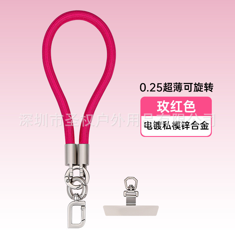 手机挂绳斜跨挂脖编织加密手腕短绳防摔可调节防丢户外带垫片挂绳|undefined