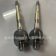 �m��춾�ʿ����16���M�����U�����^53010-SAA-003 53010-SEL-003