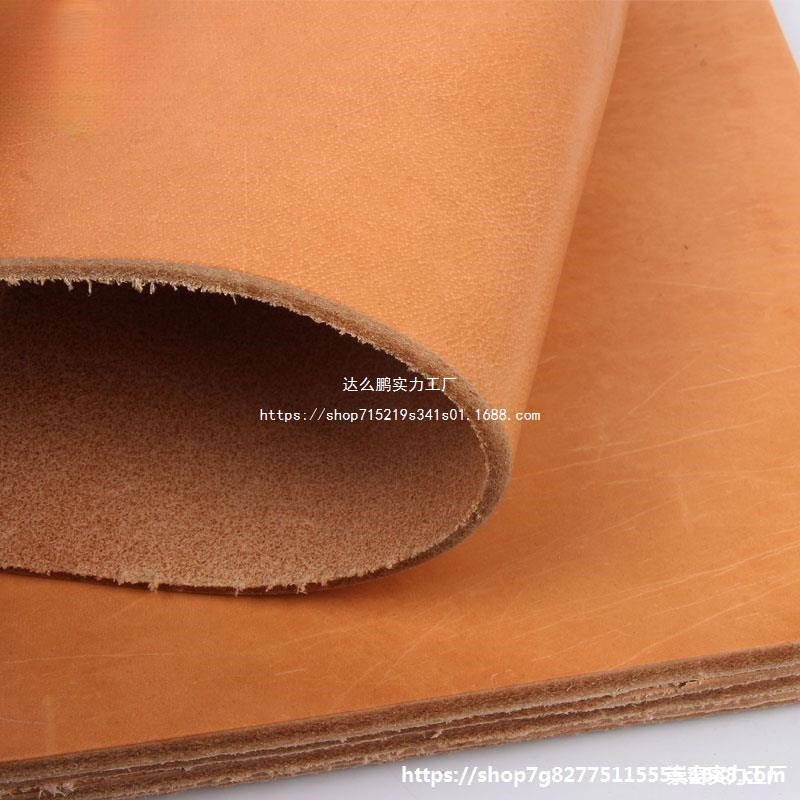牛皮料革刀鞘头手工植料牛皮厚皮具护水牛硬皮皮层腰鞣3mm原色