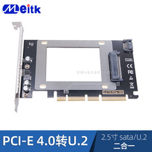 U2X16 PCIE3.0 X4X16-U.2�D�ӿ�SFF8639�Uչ��U.2�̑BӲ�PSSD