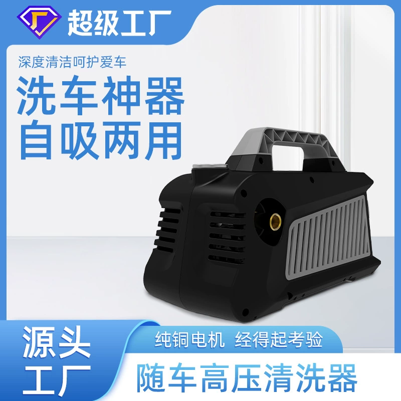 Goler Автомойка портативная Бытовая мощная 220 В мойка высокого давления Коммерческая Автомойка насос производители оптом