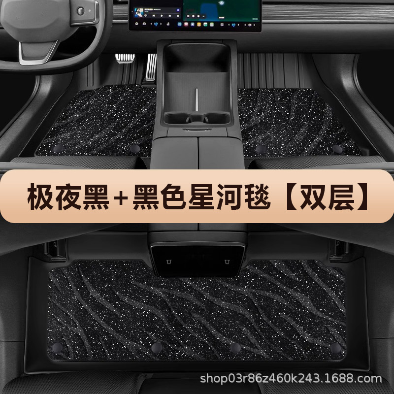 专用于小米yu7汽车脚垫25款tpe环保新能源专车专用防水汽车脚垫|undefined