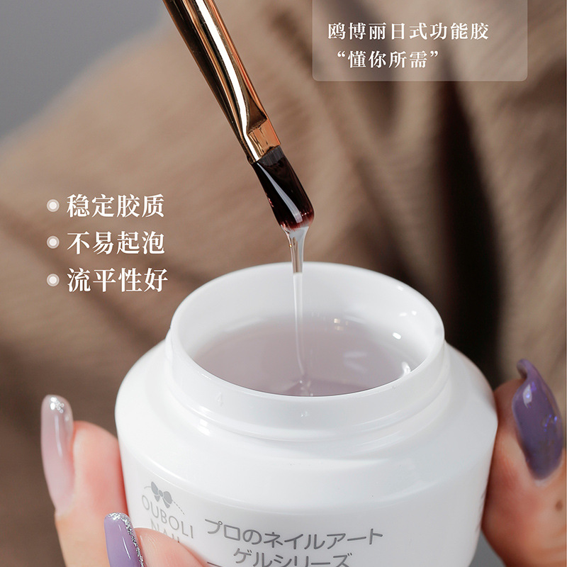 Ouboli estilo japonés funcional fototerapia pegamento modelado de extensión de goma de fondo adhesivo taladro de uñas pegamento de refuerzo modelado de construcción sin dolor