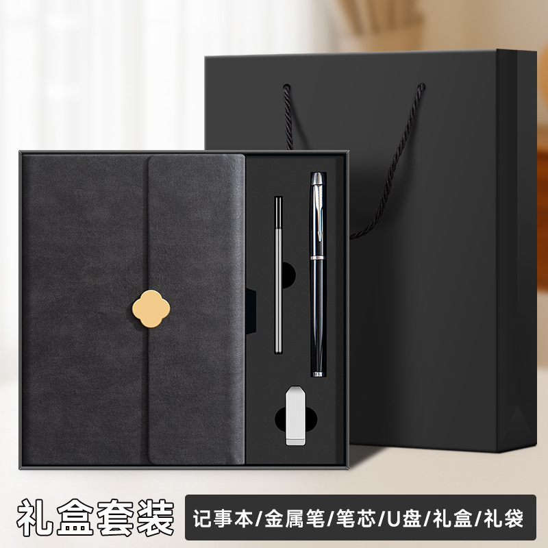 笔记本定制礼盒套装商务办公A5记事本子高颜值礼品简约学生日记本|undefined