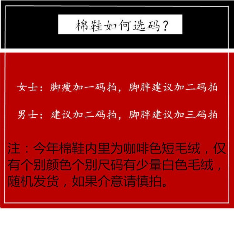 老北京布鞋棉鞋女冬加绒2019新款保暖防滑中老年居家开车散步男士