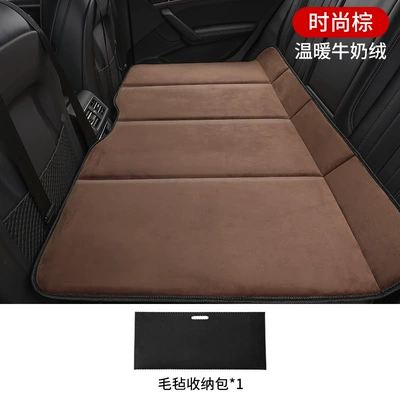 foldable bed car rear seat | Vehicle-mounted inflatable bed - audi-q5l-special-milk-velvet-fashionable-brown-free-storage-bag