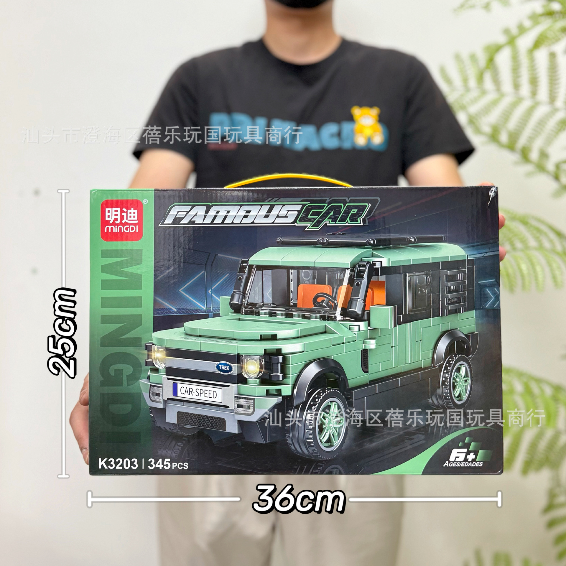 K3203 ชุดตัวต่อรถแข่ง [345 ชิ้นส่วน]
