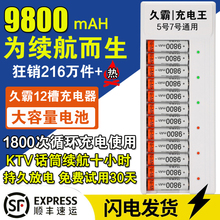 ���늳�5̖KTVԒͲ������C�b����9800������7̖ͨ�ó������̖