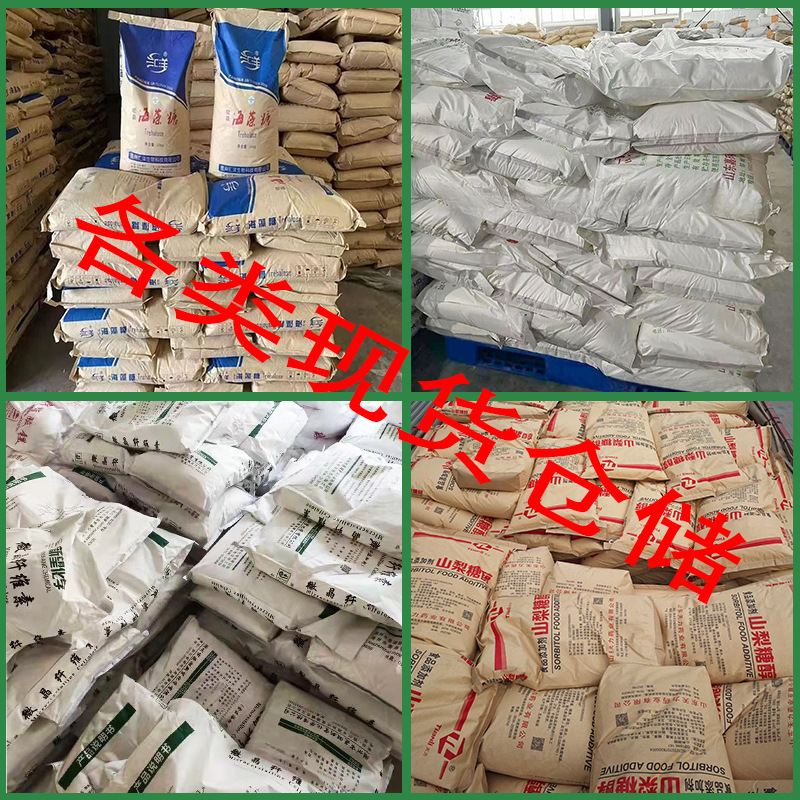 Β-環状デキストリン食品級脱異臭剤環状デキストリン脱苦味異臭ベータ環状デキストリン|undefined